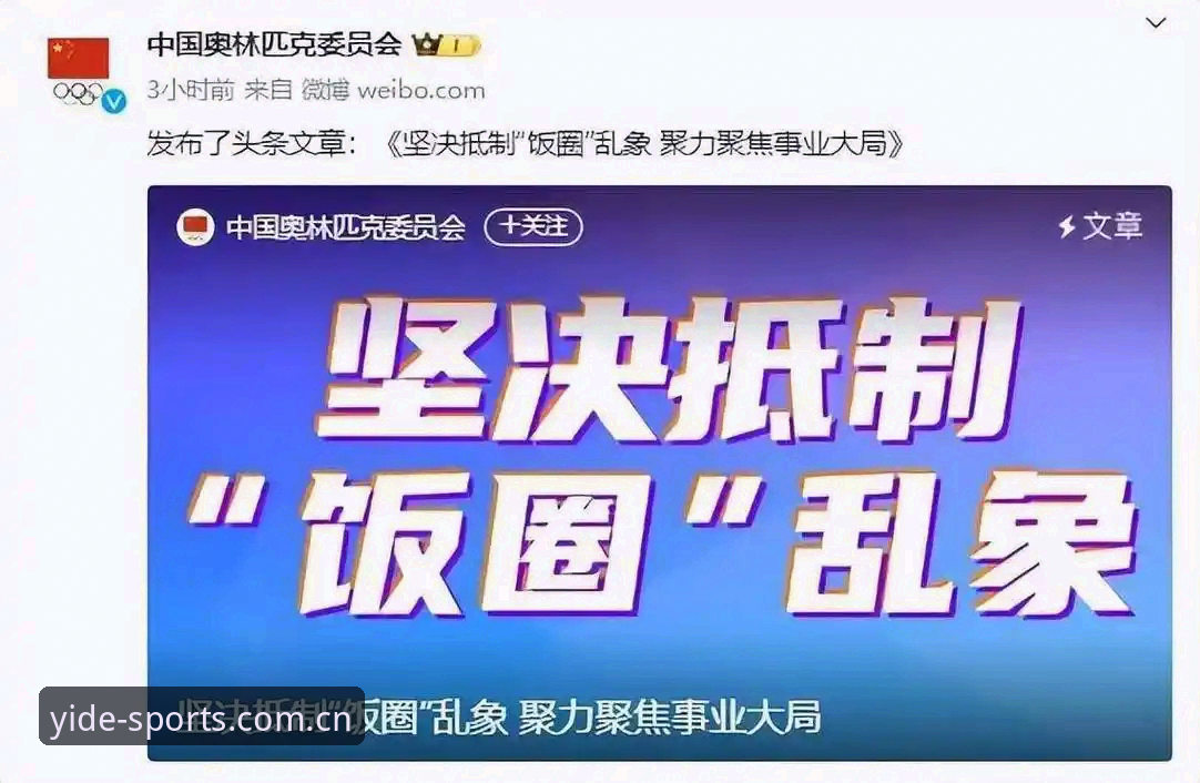 为何亿德体育快速注册成为体育爱好者首选？三大趋势解读